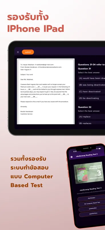 Memmoread - TOEIC® Reading screenshot 6 of 9