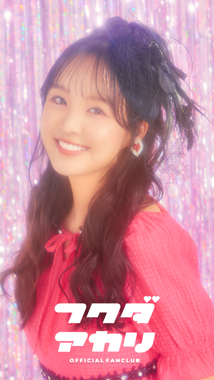 福田朱里 Official App