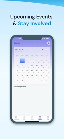 BES School Screenshot 5 of 6