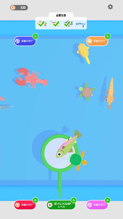 ポイポイ金魚すくい