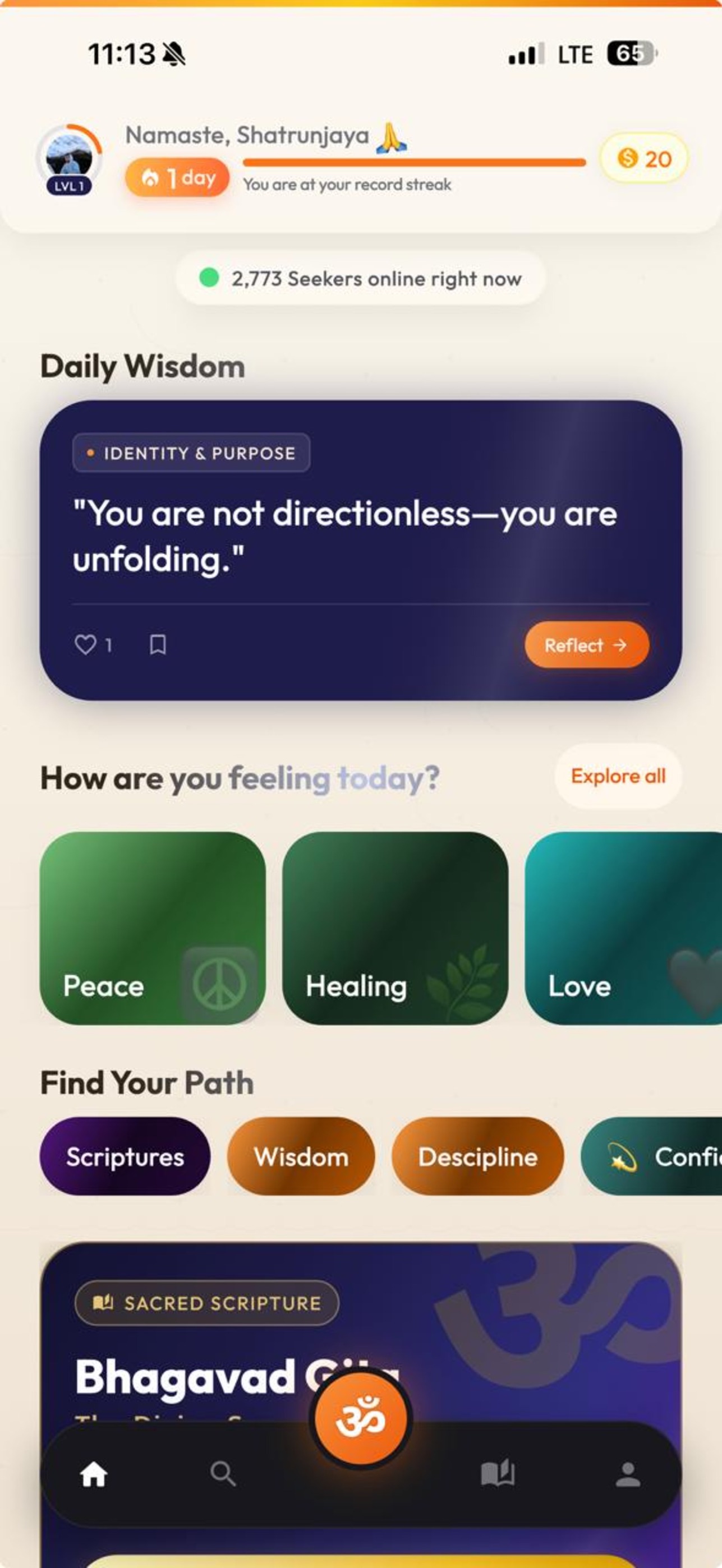 Screenshot 1 of Gurukul AI