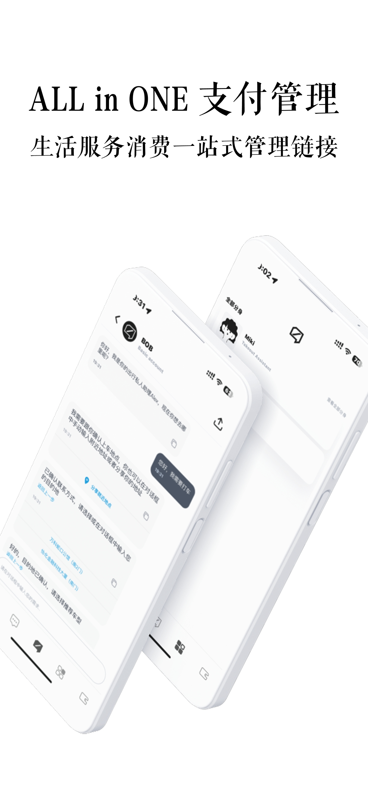 DOWHAT - AI Life & Pay Agent