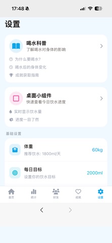 咕嘟咕嘟 screenshot