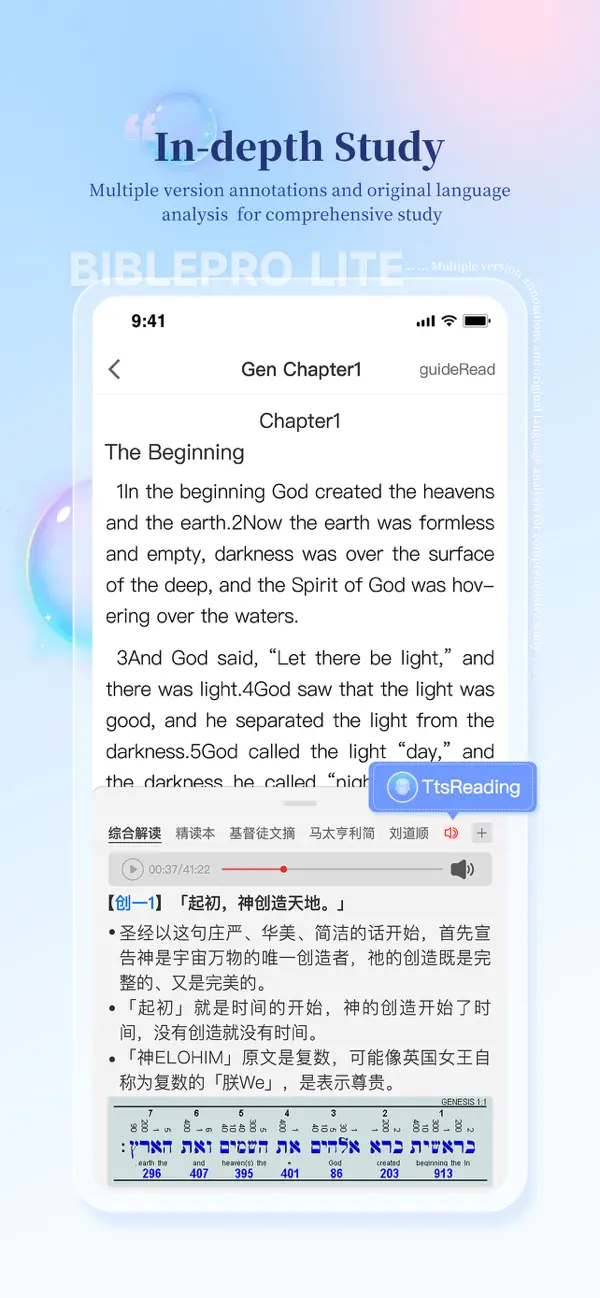 #3. BiblePro Lite (iOS) di: Bible