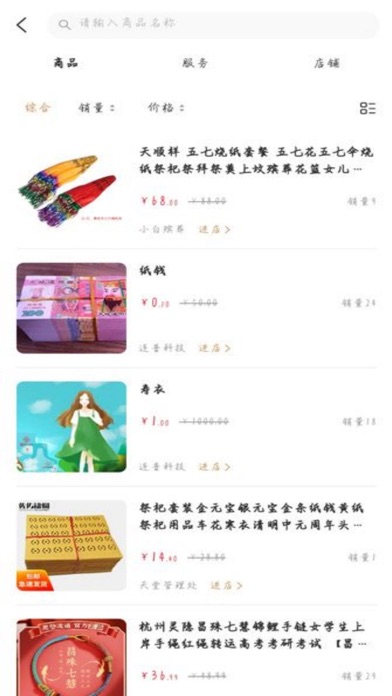 厚侍 Screenshot