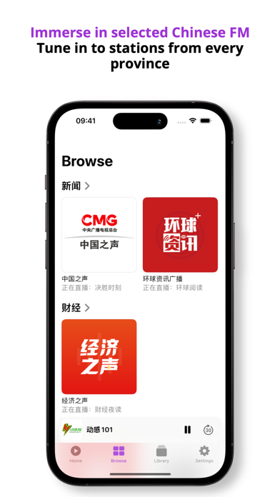 TuneWave - FM Screenshot