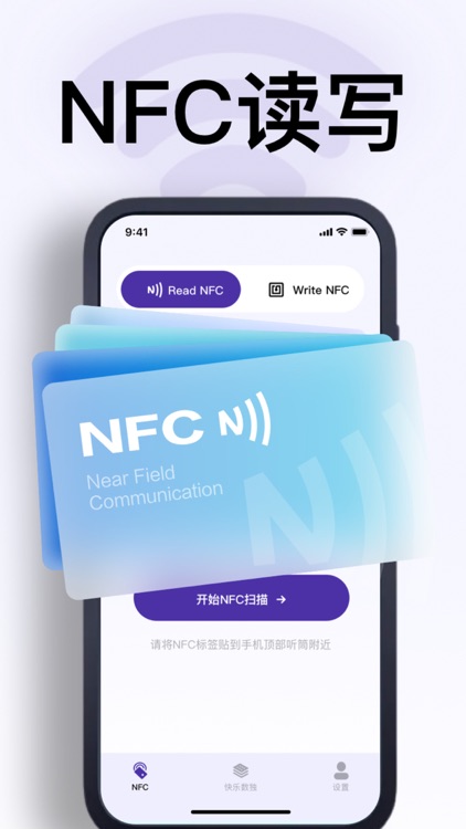 NFC-智瑤NFC读卡器,NFC门禁卡&公交卡