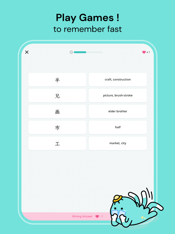Kanji Card - Learn Japanese