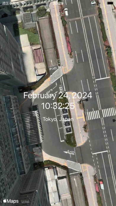 Earth Clock - 地球時計 Screenshot