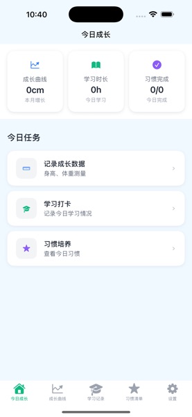 【图】咕嘟实验ֻ室(截图1)