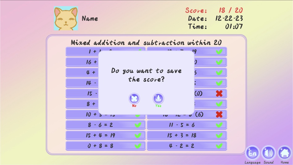 #7. Arithmetic Worksheet (iOS) 来自: 言 许