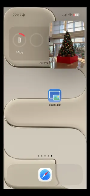 All PiP - Photo to PiP screenshot 4