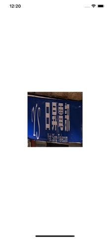 YAT SING TELECOM 日昇電訊公司 screenshot