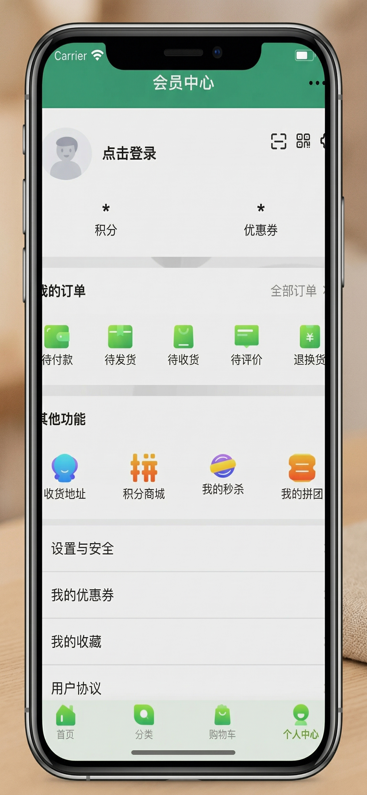 众合家园