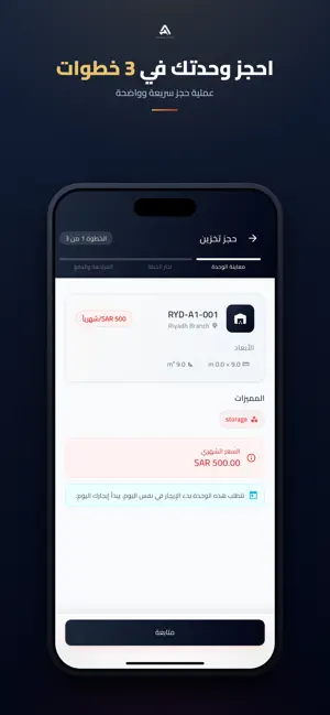 Arkan Logix screenshot 4