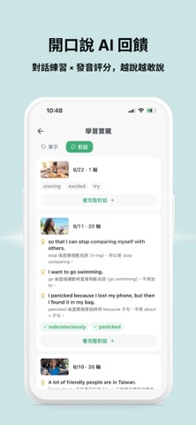 HiShadow: Shadowing & AI Chat Screenshot 4 of 5