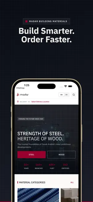 Madar Building Materials screenshot 1