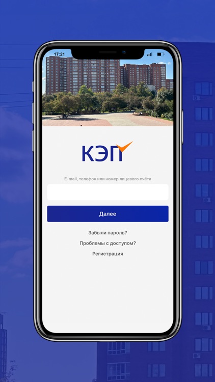 КЭП-Тверитина