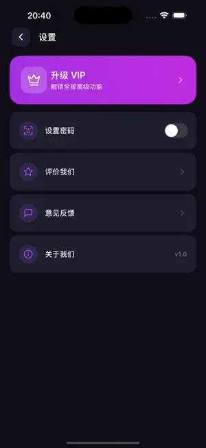 我的视频-视频工具软件大全 screenshot 2