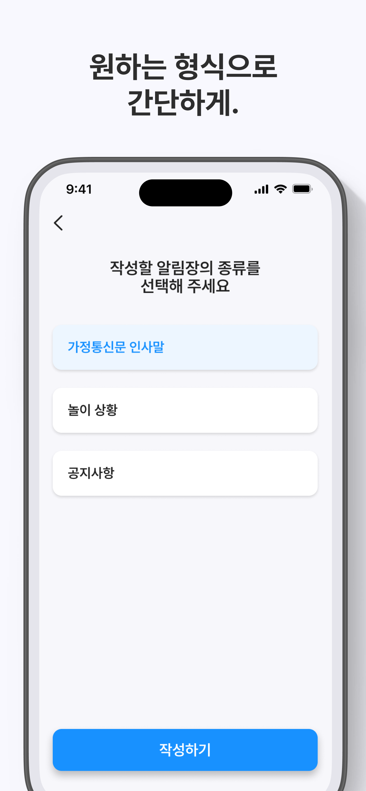 마음노트