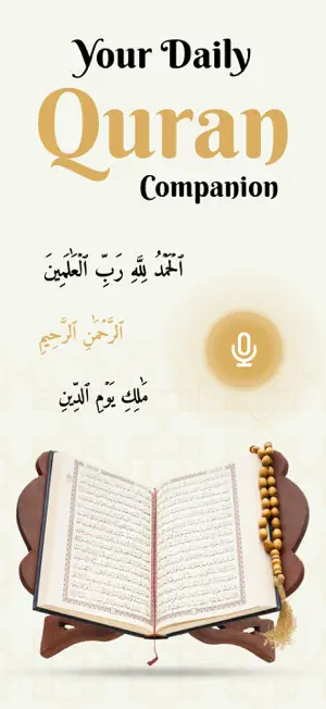 Kalimat - Learn Quran Words screenshot 1