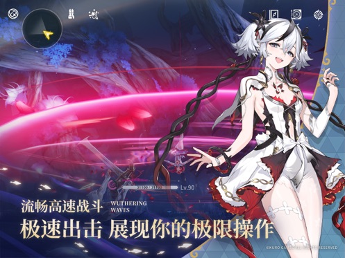 应用截图