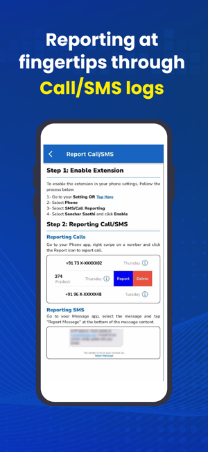 Sanchar Saathi תמונות מסך