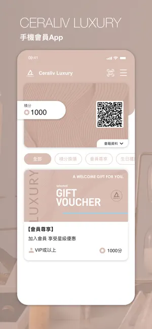 Ceraliv Luxury screenshot 1