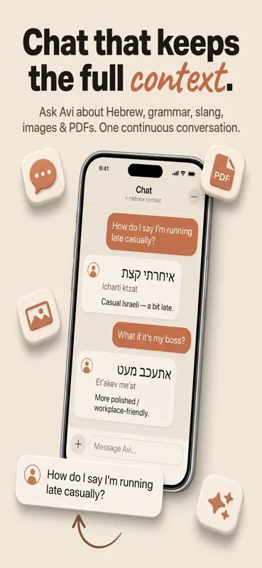 baba Hebrew screenshot 2 of 9