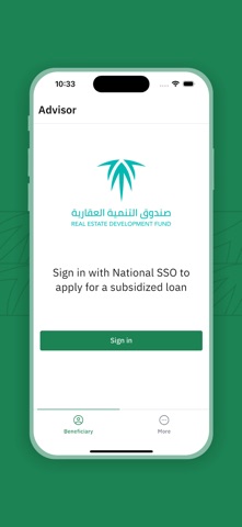 Advisor - Beneficiary Screenshot 1 of 5
