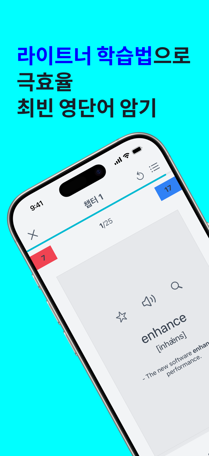 암카 최빈 영단어 3000 단어카드 암기