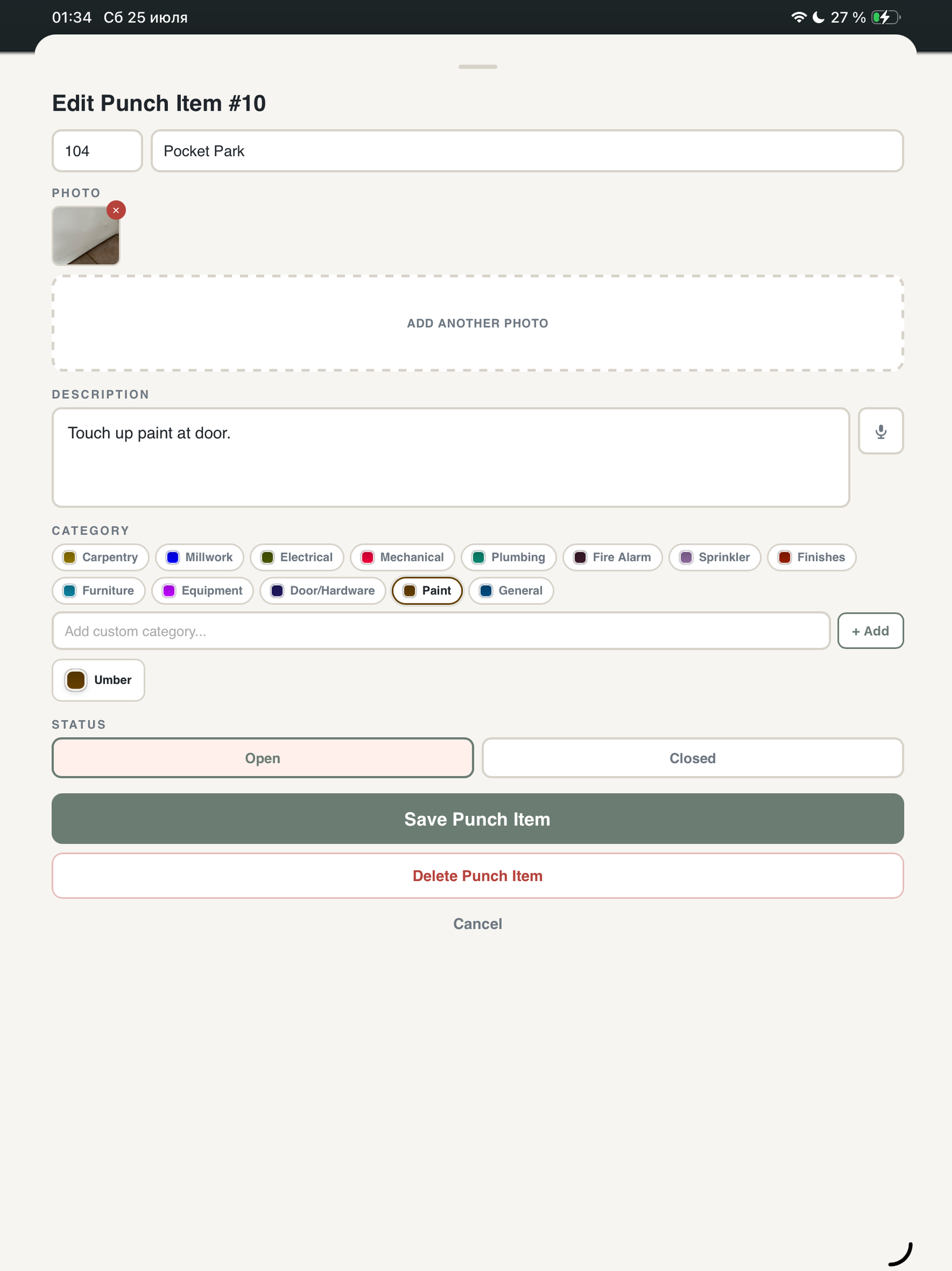 Punchitect screenshot 8