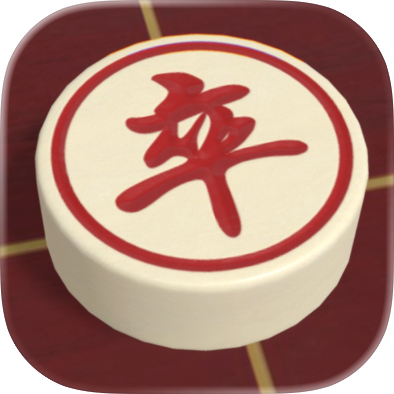 Chinese Chess / Co Tuong screenshot 1