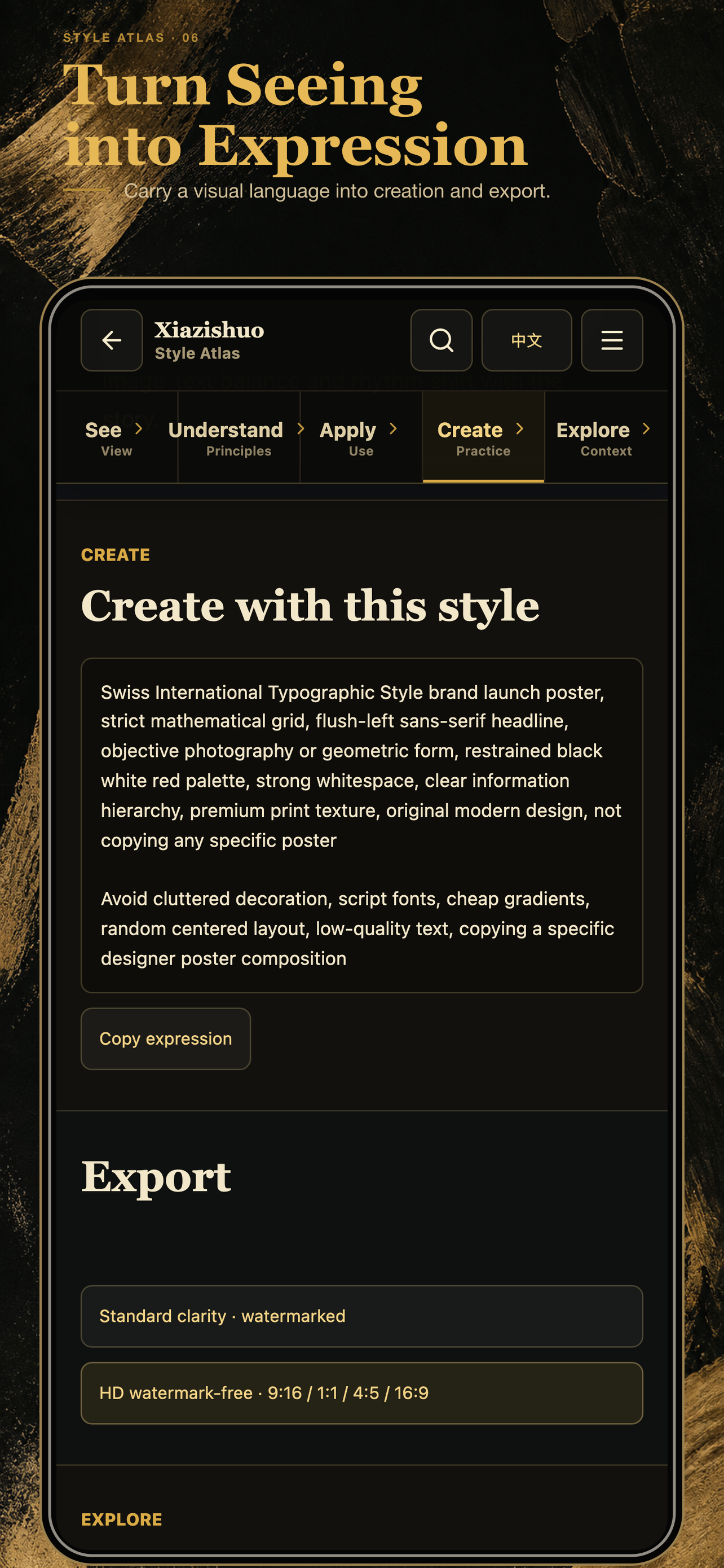 Style Atlas: Art & Design screenshot 6