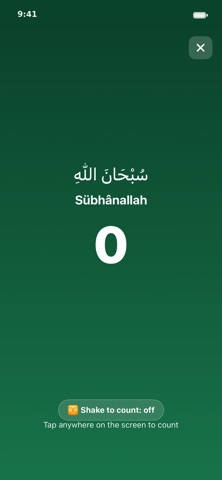 Dua Circle screenshot