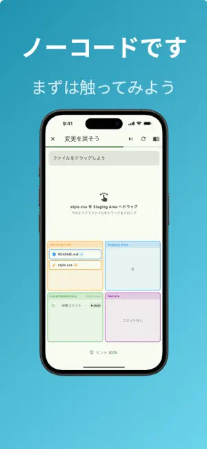 GitQuest - Learn Git by Play screenshot 2