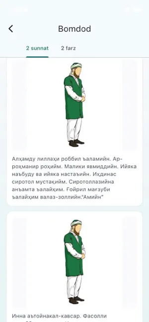 Men namoz o'qishni o'rganaman iPhone screenshot 2