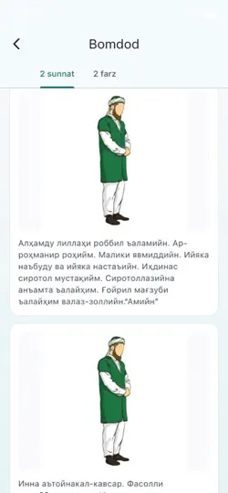 Скриншот Men Namoz O'qishni O'rganaman на iPhone 2