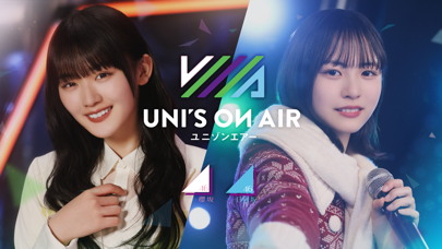 櫻坂46・日向坂46 UNI'S ON AIRのおすすめ画像1