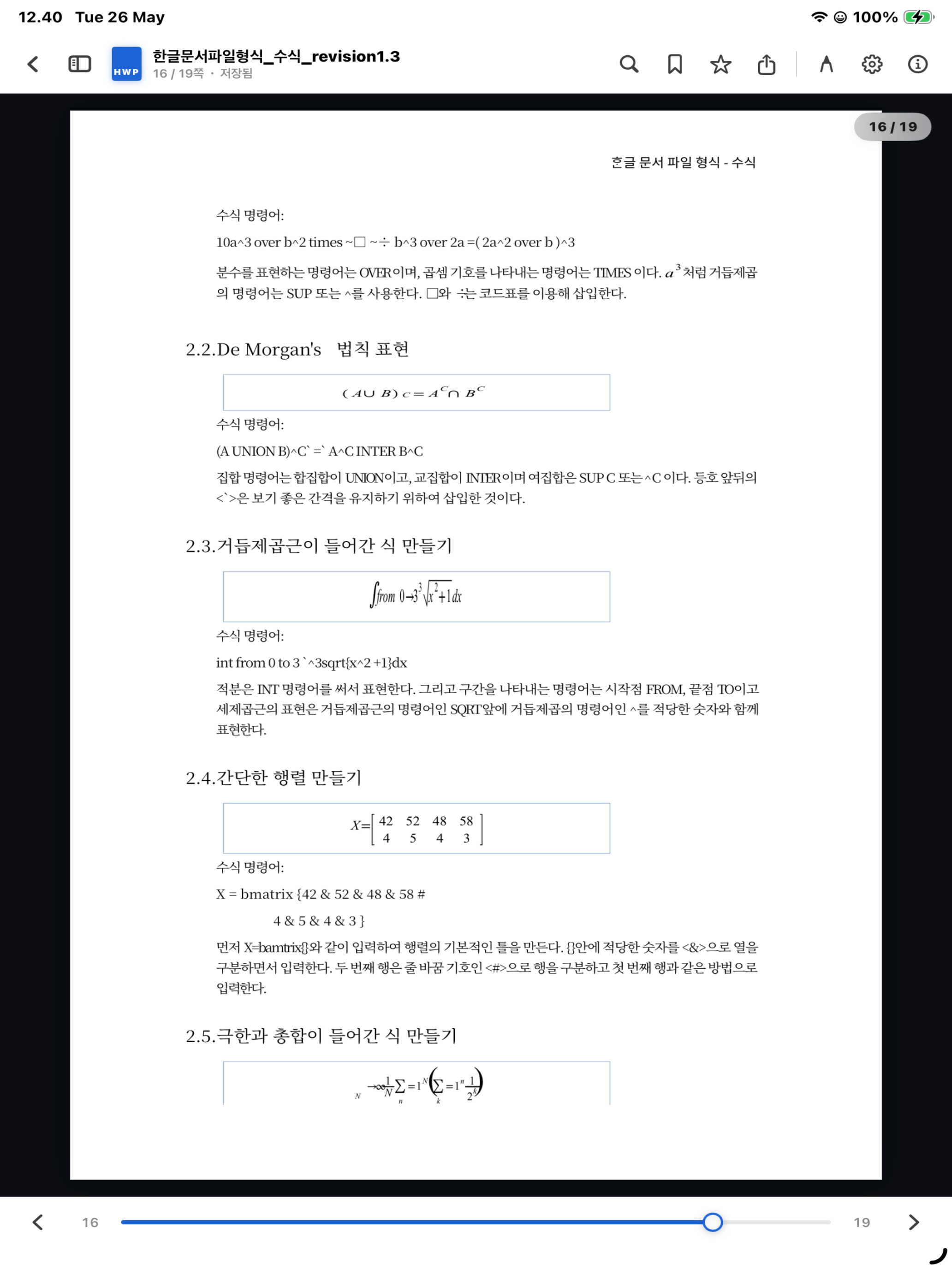 HWPad screenshot 4