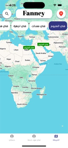 Fanney - فني screenshot