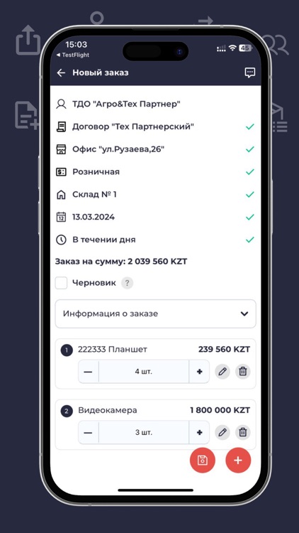 Advance Agent screenshot-6