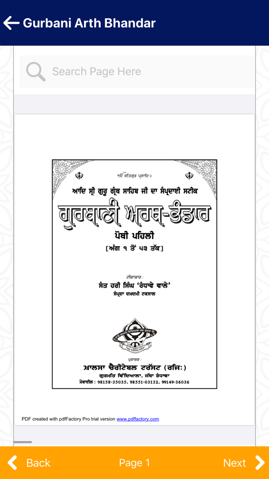 #3. Jatha Randhawa (iOS) 게시자: Harwinder Singh
