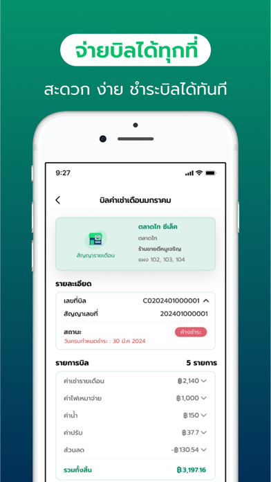 Myket Screenshot