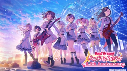 バンドリ! ガールズバンドパーティ!のスクリーンショット - 1