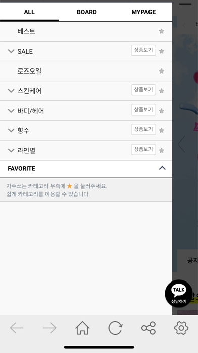 Bulgarianrose Screenshot