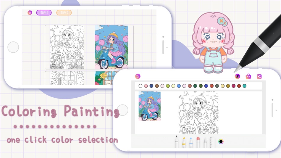 #2. Draw Paint - draw app (iOS) 게시자: 瑞媚 杨