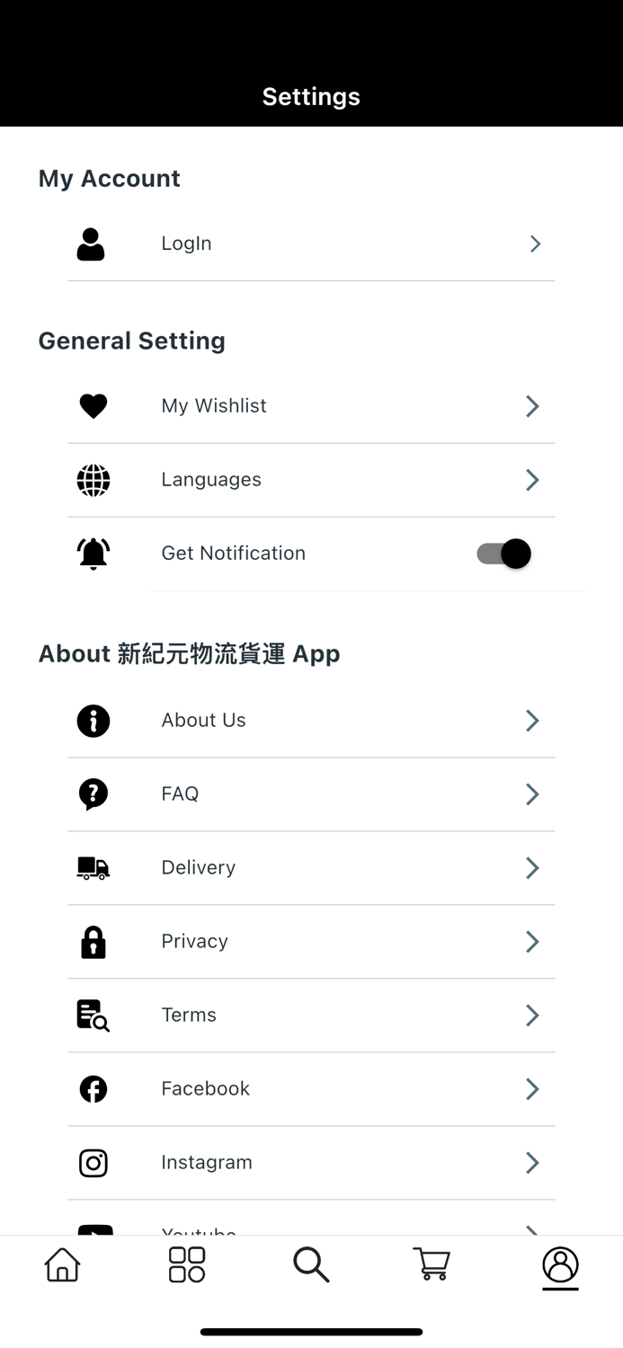 新紀元物流貨運