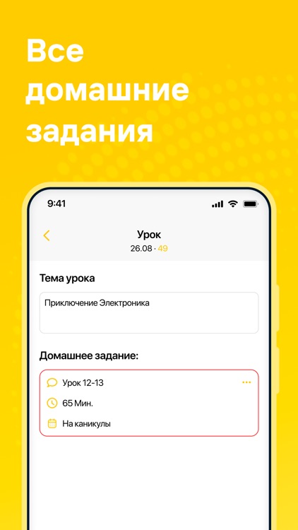 АИС ХМАО screenshot-4