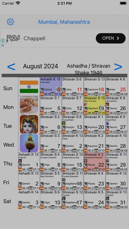 Hindu Calendar